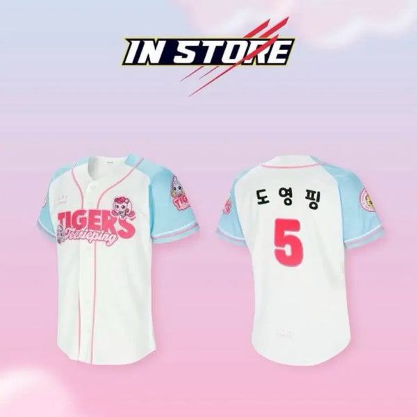 [BUNJANG] Kia Do-young KBO Baseball Team Uniform XL / 기아 도영핑 티니핑 유니폼