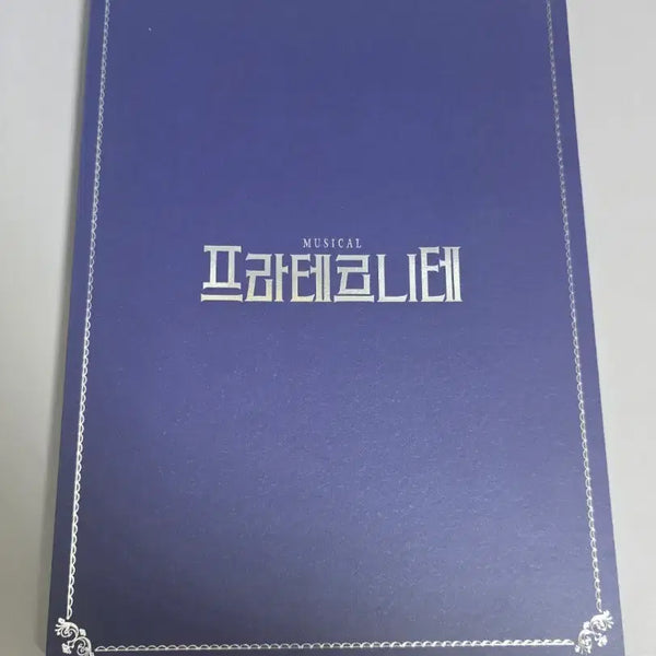 [BUNJANG] Fraternite Photobook / 프라테르니테 플북