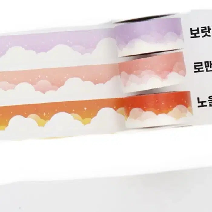 [BUNJANG] DduDdu Shop Sky Washi Tape Set / [3종set]뚜뚜상점 하늘 마테