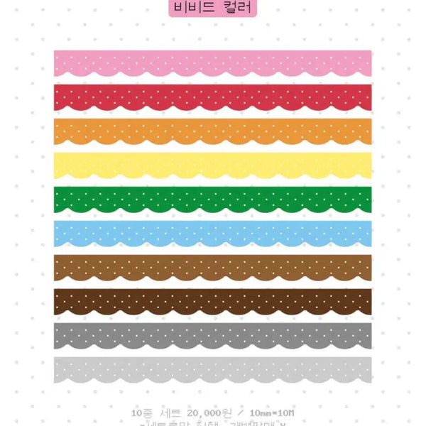 [BUNJANG] Lovers Picme 10종 Set Washi Tape / [10종set]러버스픽미 타이틀 마테