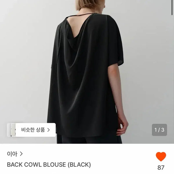 [BUNJANG] EAAH Back Cowl Blouse (Black) M Size / EAAH 이아 BACK COWL BLOUSE (BLACK) M size