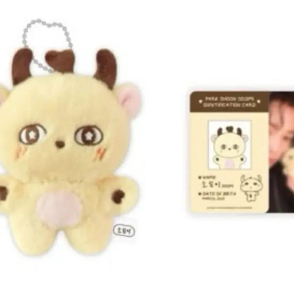 [BUNJANG] Park Jihoon 'Sosimi' Plush Keyring / 박지훈 소심이
