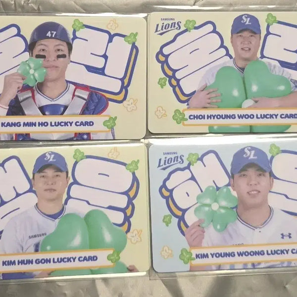 [BUNJANG] Samsung Lions Hidden Photocard Trade / 삼성 라이온즈 히든 포카 교환