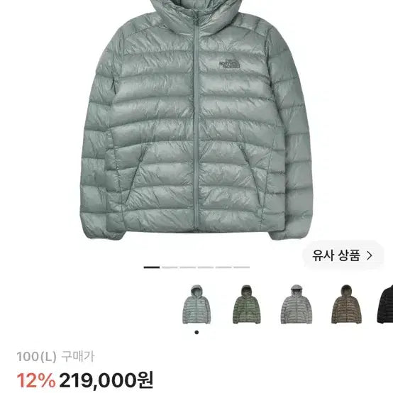 [BUNJANG] The North Face Matié Down Hooded RDS Light Grey L / 노스페이스 마티에 다운 후드 RDS 라이트그레이 L