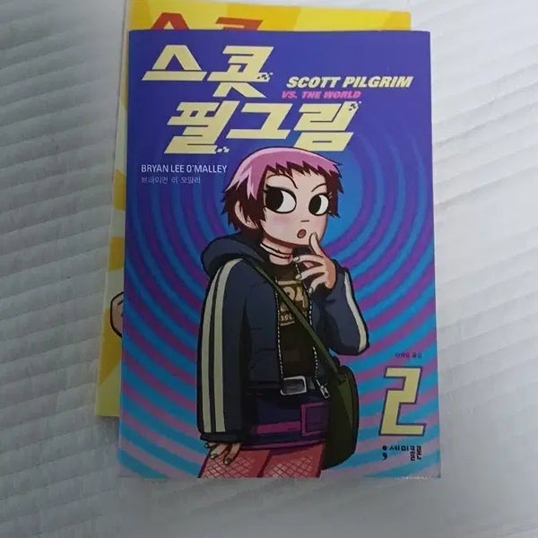 [BUNJANG] Scott Pilgrim Vol. 1-2 Korean Edition / 스콧필그림 1,2권