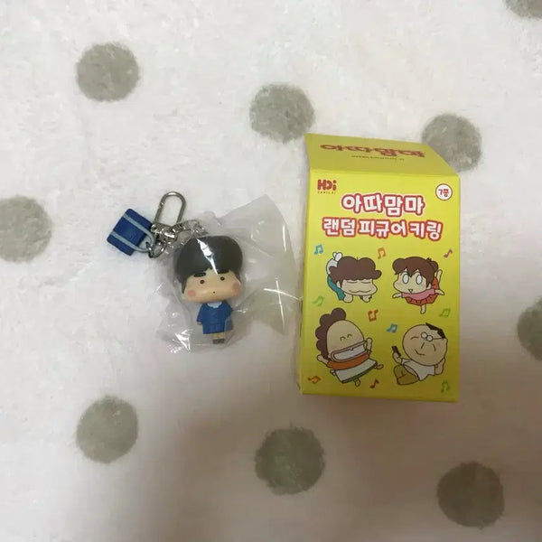 [BUNJANG] Atta Mama Hidden Yeoul Keyring / 아따맘마 히든 여울 키링 판매