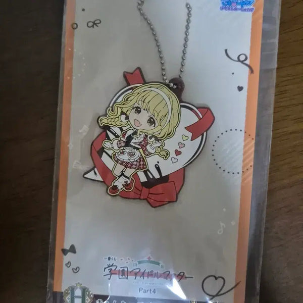 [BUNJANG] The Idolmaster Cinderella Girls Kotone Seirin Kuji H Prize Keychain (Sealed) / 학원아이돌마스터 쿠지 H상 코토네 키링 미개봉