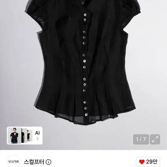 [BUNJANG] Sculptor Sheer Pleated Hem Blouse - Black / 스컬프터 Sheer Pleated Hem Blouse Black
