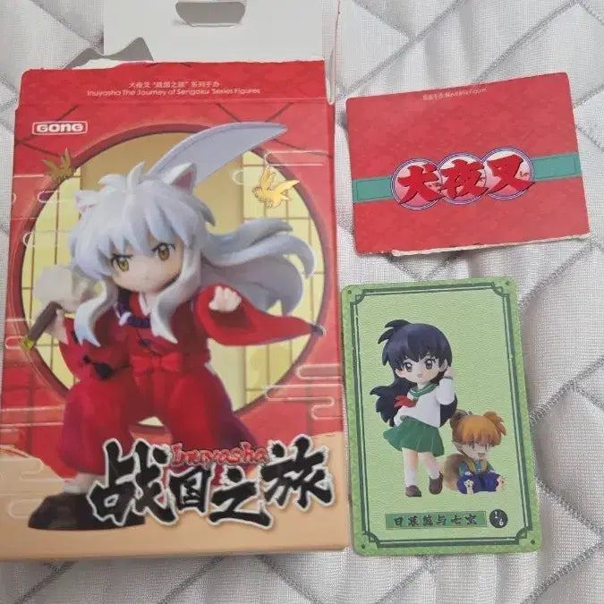 [BUNJANG] Inuyasha Sengoku Jidai Kagome & Shippo Figure / 이누야샤 전국시대 피규어 카고메&싯포
