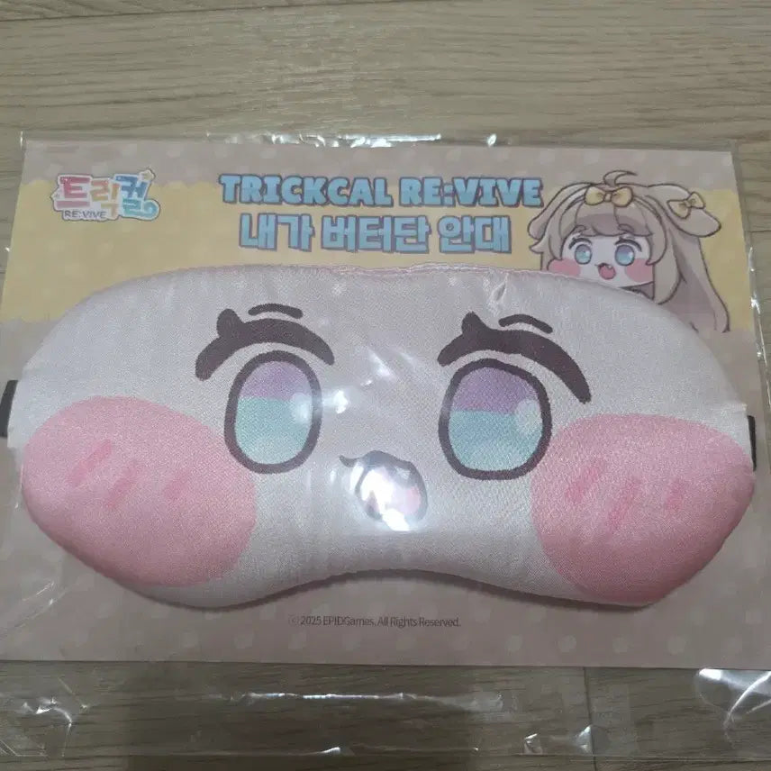[BUNJANG] Trickal Revive Butter Dan Eye Mask / 트릭컬 내가 버터단 안대 팝니다.