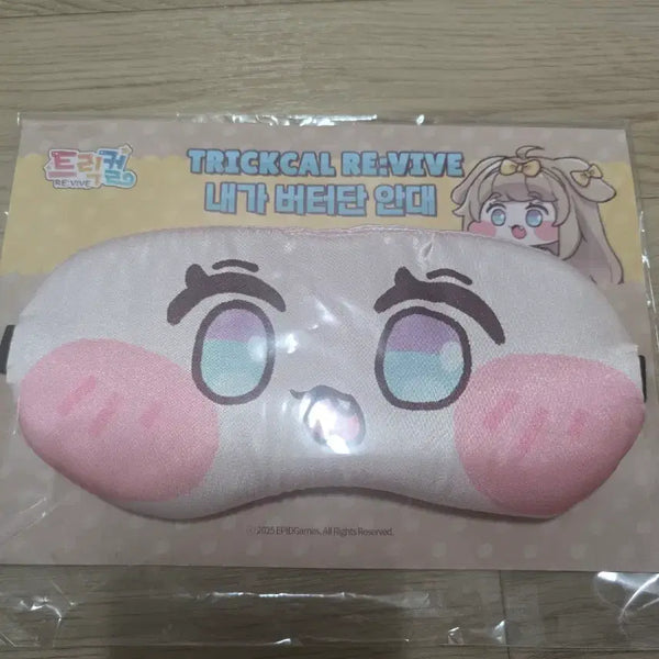 [BUNJANG] Trickal Revive Butter Dan Eye Mask / 트릭컬 내가 버터단 안대 팝니다.