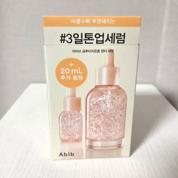 [BUNJANG] Avib Gluta-Cynin Serum Set (50mL + 20mL) / 아비브 글루타치온좀 세럼