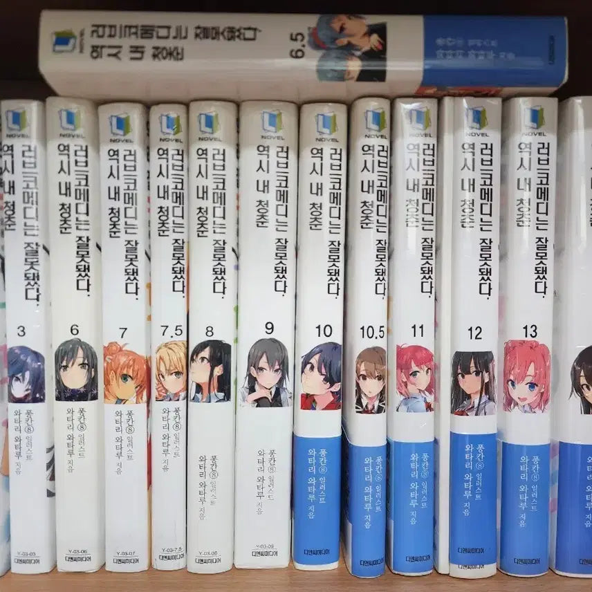[BUNJANG] My Youth Romantic Comedy Is Wrong, As Expected Light Novels Vol. 1-3, 6-14 (Vol. 13 Special Edition) with Bonuses / 역시 내 청춘러브코메디는 잘못됐다 1~3, 6~14권(13권 특별판) 및 특전