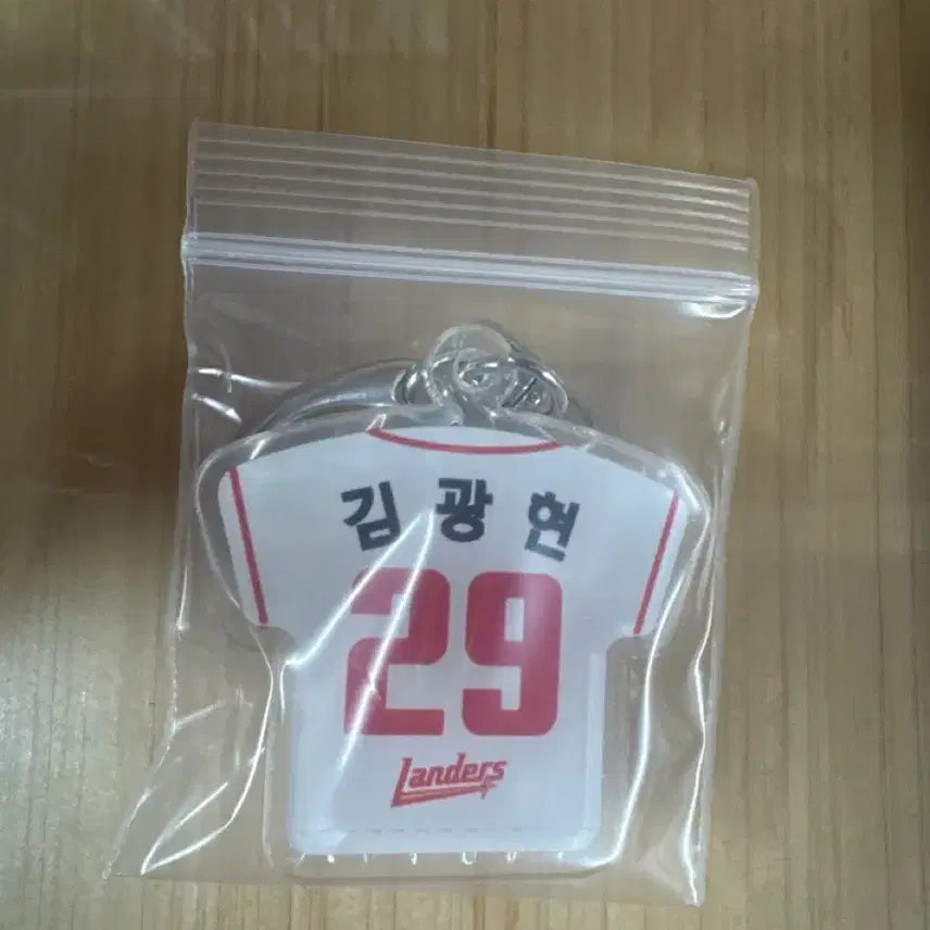 [BUNJANG] SSG Landers Kim Kwang-hyun Uniform Keychain / ssg 랜더스 유니폼 키링