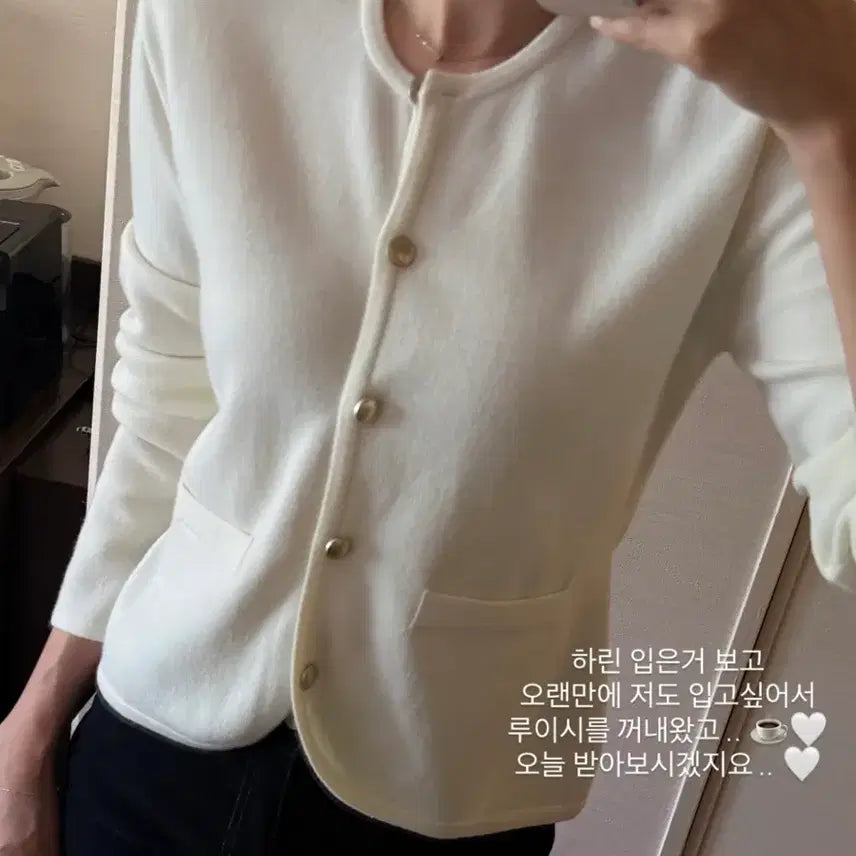 [BUNJANG] Sieur Louise Cardigan Ivory / 시에 루이시 가디건 아이보리