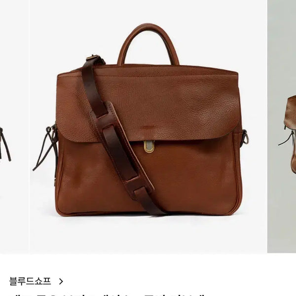 [BUNJANG] Bludshoff Jefo Duo Briefcase Cuba Libre / 블루드쇼프 제포 듀오 브리프케이스 쿠바 리브레