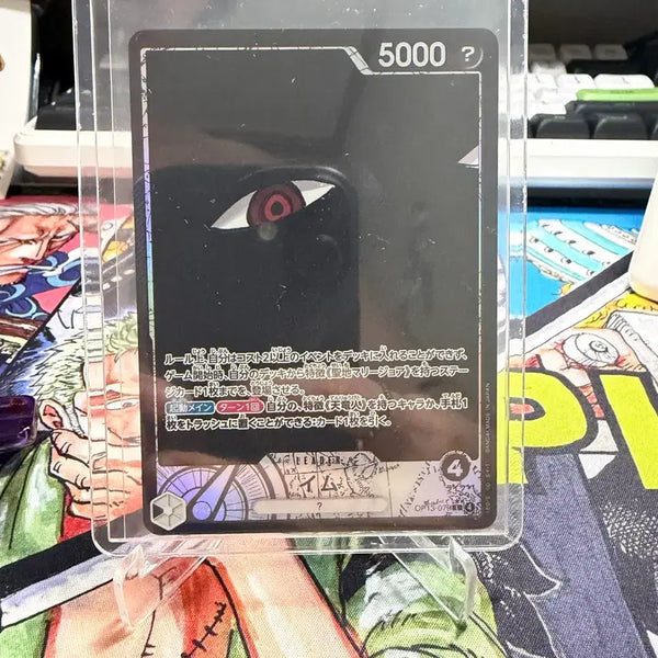 [BUNJANG] One Piece Card Imu Parallel Leader Grade A / 원피스 카드 일판 이무 리더 페레 A급