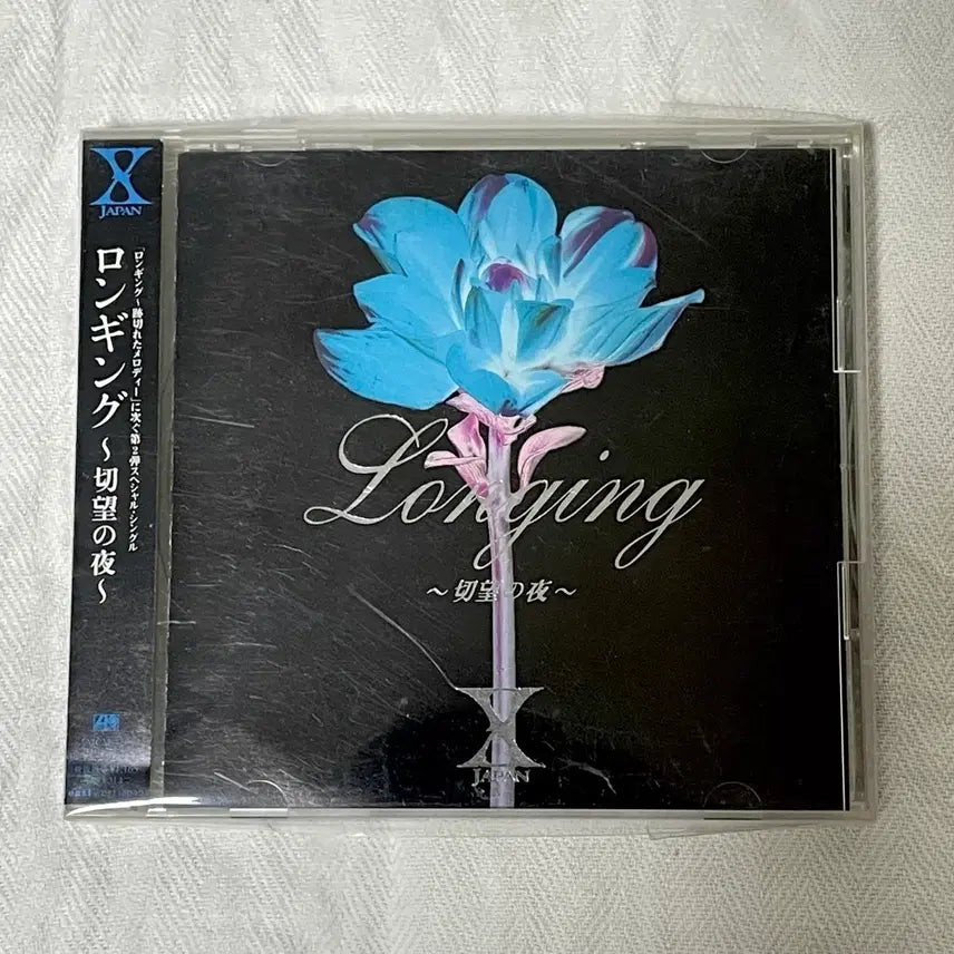 [BUNJANG] X Japan Longing ~Setsubou no Yoru~ CD / 엑스 재팬 X JAPAN Longing CD