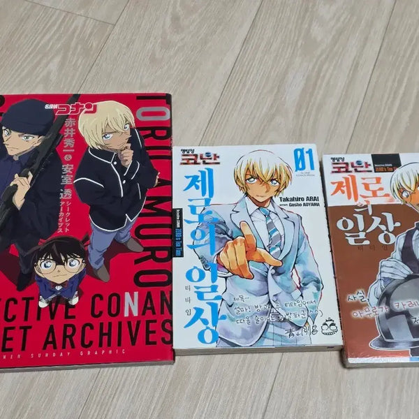 [BUNJANG] Detective Conan: Zero's Tea Time Vol. 1-2 + Secret Archives Manga Set / 명탐정 코난 제로의 일상 1, 2권 + 시크릿 아카이브스