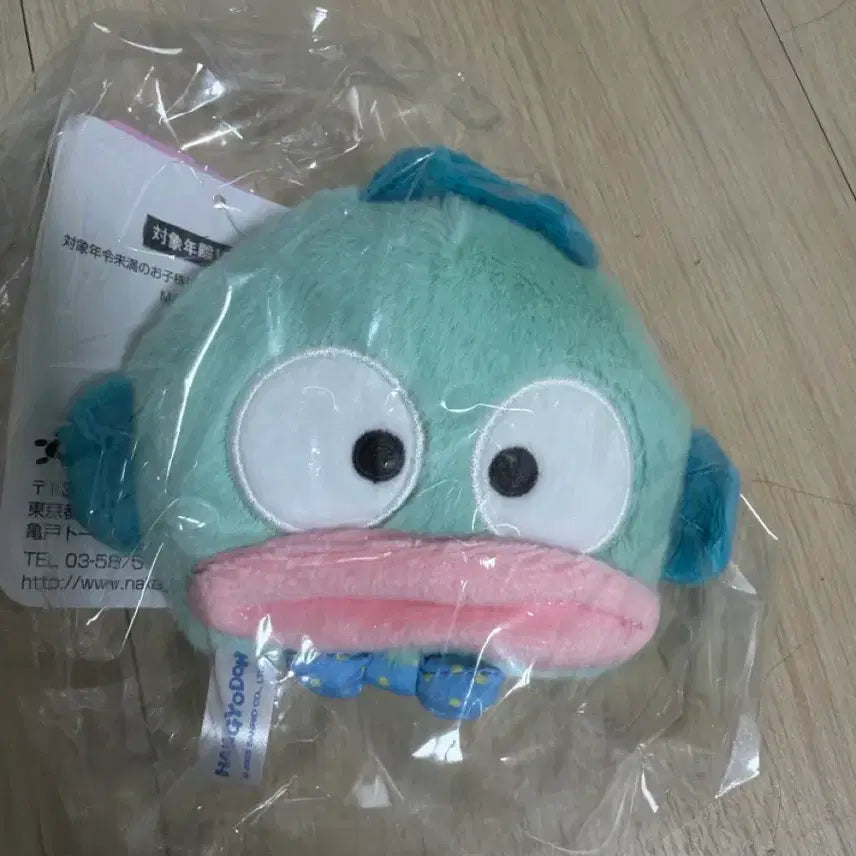[BUNJANG] Hangyodon Plush Keychain / 한교동 인형 키링