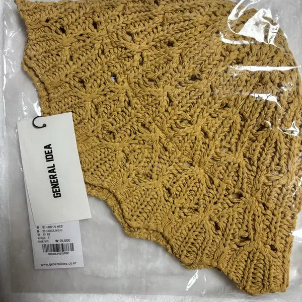 [BUNJANG] General Idea Scallop Knitting Bucket Hat Beige / 제너럴아이디어 스캘럽 니팅 버킷햇