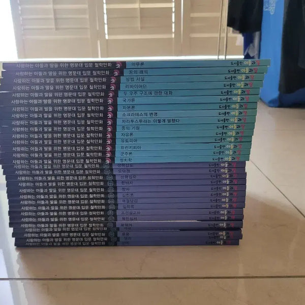 [BUNJANG] Introduction to Philosophy Comic Books for Talented Children (30 Volumes) / 사랑하는 아들과 딸을위한 명문대 입문 철학만화 30권