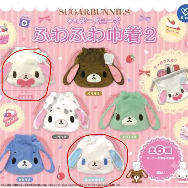 [BUNJANG] SugarBunnies Pouch Series 2 Shirousa / 슈가바니즈 파우치 2탄 시로우사