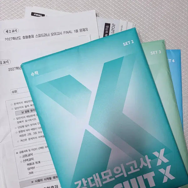[BUNJANG] Mock Exam Bundle (Kangdae, Circuit, Speedrunner) / 2027학년도 강x 3-8회, 서킷x 1-6회, 스피드러너 1-4회 판매합니다