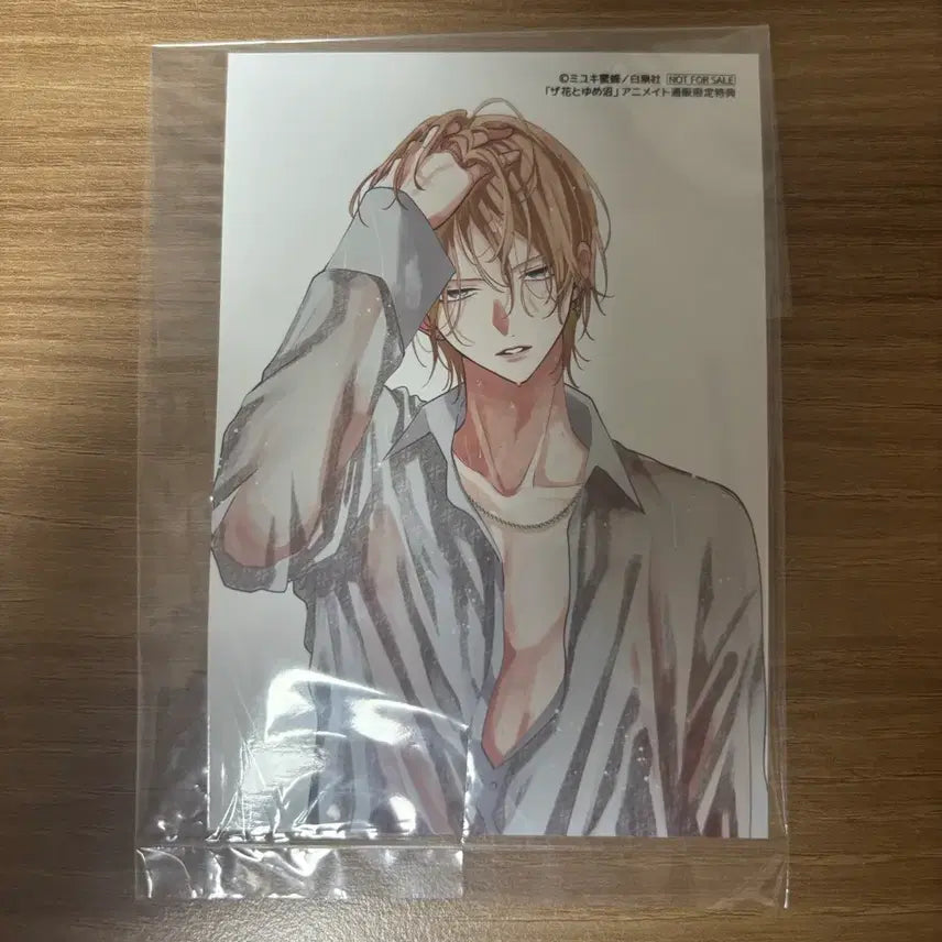[BUNJANG] The Cat and the Wolf Hanatoyume Animate Limited Edition / 길고양이와 늑대 길늑 하나토유메 애니메이트 특전