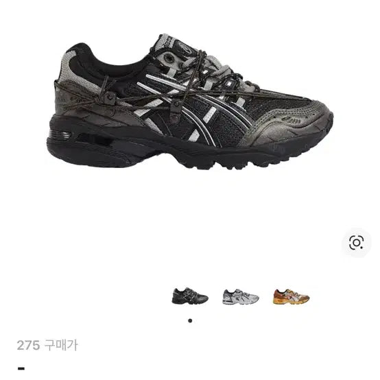[BUNJANG] Asics x Andersson Bell GEL-1090 Black/Silver Sneakers / 아식스 x 앤더슨벨 GEL-1090 블랙/실버 275