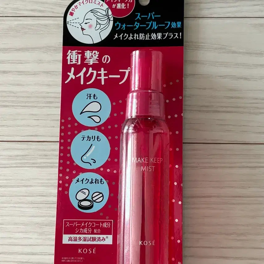 [BUNJANG] COSRX Oil-Free Ultra-Hydrating Mist / 코세 픽서 판매