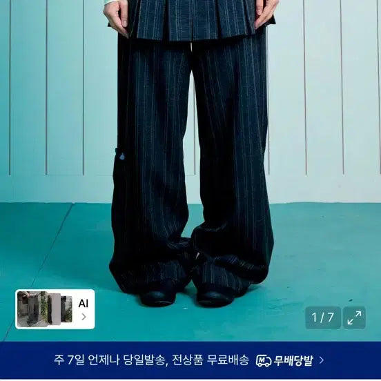 [BUNJANG] Thekoldi Skirt Layered Button Pants (Charcoal) / 더콜디 스커트 레이어드 버튼 팬츠(차콜)