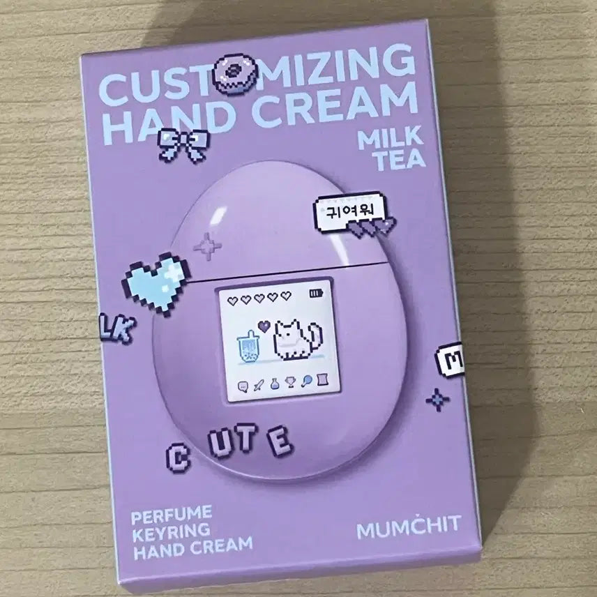 [BUNJANG] MeomChit Perfume Keyring Hand Cream (Milk Tea Scent) - Sealed / 8/7오늘만할인(미개봉) 멈칫 퍼퓸 키링 핸드크림 밀크티