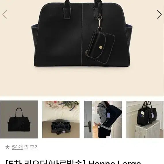 [BUNJANG] Be My Yeon Hene Bag Large Soft Black with Chain Strap / 비마이연 헨느백 라지 소프트 블랙