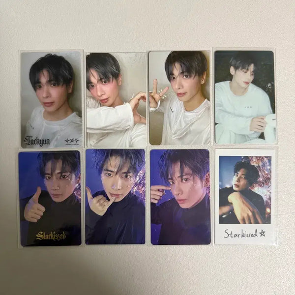 [BUNJANG] TXT Taehyun Japan Album Starkissed Lucky Draw Photocard Bundle Set / 투바투 txt 태현 일본 앨범 특전 럭드 앨포 스타키스드 starkissed 일괄
