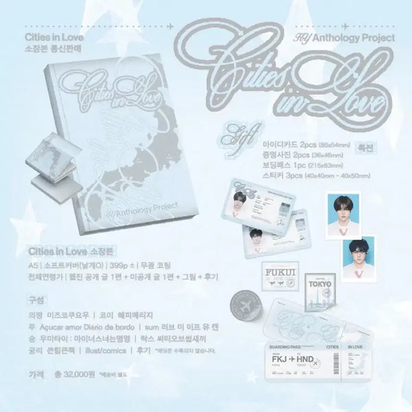 [BUNJANG] Sealed Collector's Edition Photocard Set / 쿨융 합작 소장본 양도합니다