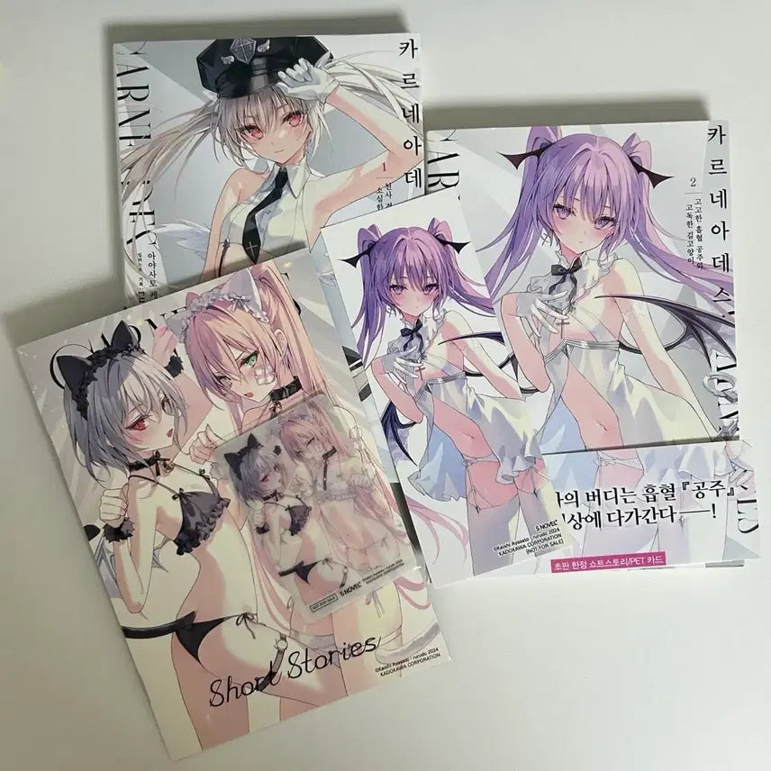 [BUNJANG] Carneades Novel First Edition Bundle Set with Bonus / 일괄) 카르네아데스 소설 초판 특전