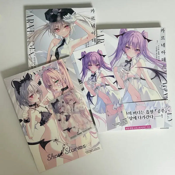 [BUNJANG] Carneades Novel First Edition Bundle Set with Bonus / 일괄) 카르네아데스 소설 초판 특전