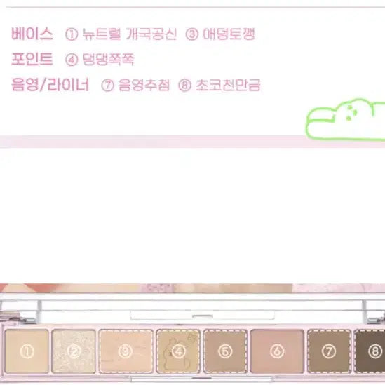 [BUNJANG] Peripera Palette (Old Version 18) / 페리페라 팔레트