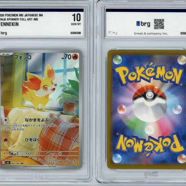 [BUNJANG] Bandai Pokemon Card AR BRG10 Japanese Version / 일판 푸호꼬 ar brg10 포켓몬카드