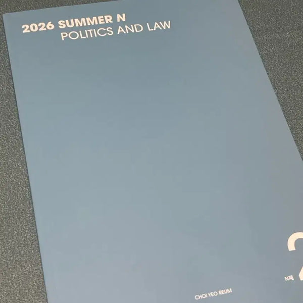 [BUNJANG] Choi Yeoreum Gangnam Daesung Jeongbeop N-Je & Mock Exam Set / 2027 수능대비 최적 최여름 강남대성 정법 N제 실모  판매합니다