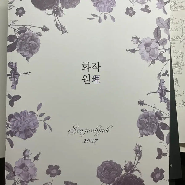 [BUNJANG] 2027 Se-junhyuk T Hwajeokwon Textbook / 2027 시대인재 서준혁T 화작원