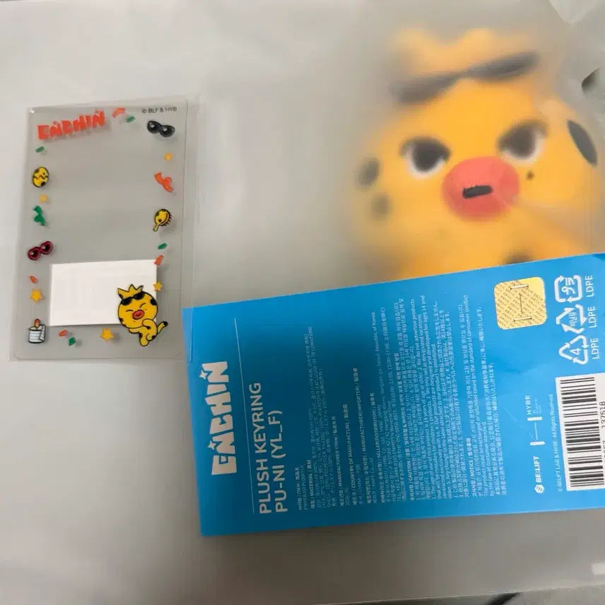 [BUNJANG] ENHYPEN Ni-ki Plush Doll Bundle Set / 인형+7만원투명포카일괄)퓨니 엔하이픈 니키 인형 양도 엔친