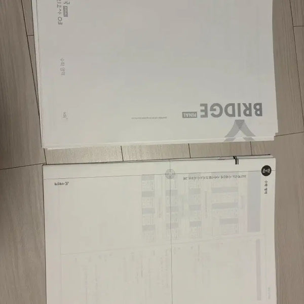[BUNJANG] 2027 Sidah_injae Re:boot Mock Exam Series / 2027 시대인재 리부트 모의고사