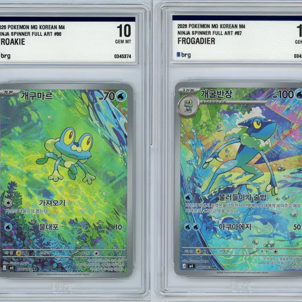[BUNJANG] Pokemon Card Frog-mar, Frog-captain BRG10 / 개굴마르ar, 개굴반장ar brg10 포켓몬카드
