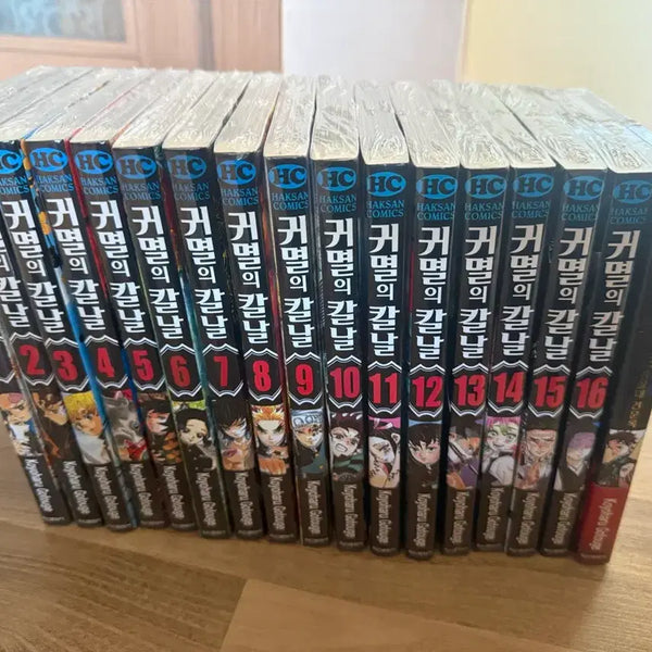 [BUNJANG] Demon Slayer: Kimetsu no Yaiba Manga Complete Box Set Volumes 1-16 + Official Fanbook / 귀멸의 칼날 만화책 귀칼 1~16+귀살대 견문록 (새상품)
