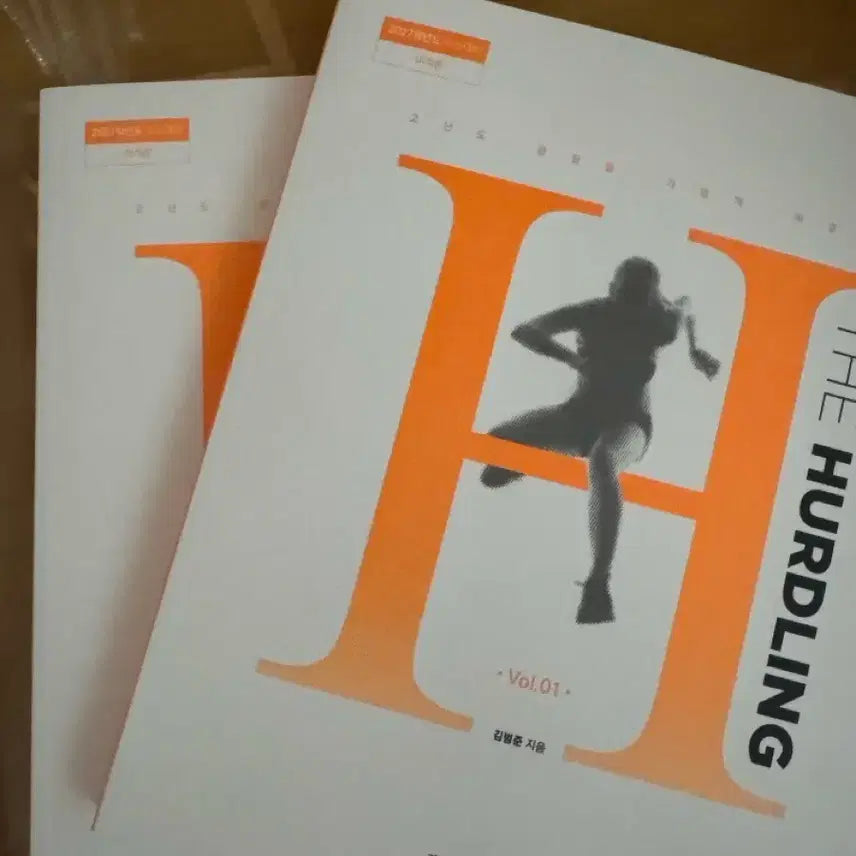 [BUNJANG] Kim Bum-jun Lecture Notes for High School Students / 재종전용 허들링 미적
