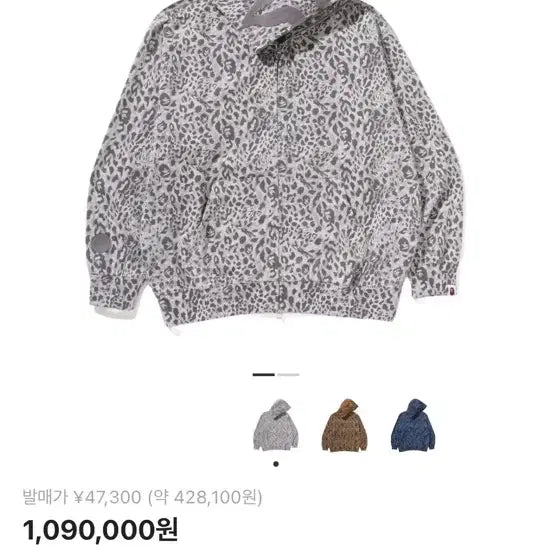 [BUNJANG] BAPE Wild Leopard Pattern Shark Relaxed Fit Full Zip Hoodie Grey / 베이프 와일드 레오파드 패턴 샤크 릴렉스드 핏 풀집 후드 그레이