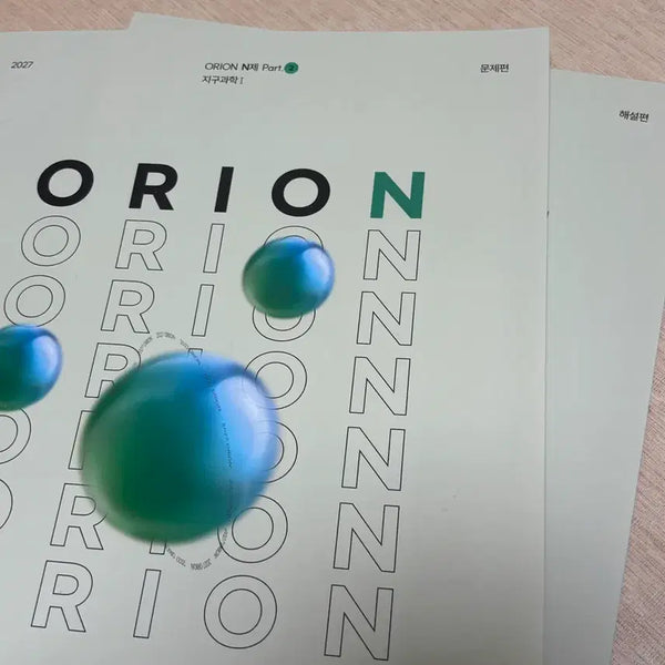 [BUNJANG] 2027 Sidahinjae Earth Science Orion N-Je / 2027 시대인재 지구과학 오리온 n제