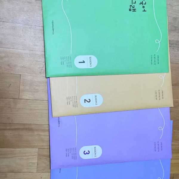 [BUNJANG] Lee Gam Off Season 3 Vol. 1-4 / 2027 이감오프 시즌3 1,2,3,4 팝니다